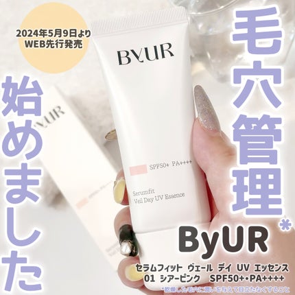 セラムフィット ヴェール デイ UV エッセンス/ByUR/日焼け止めローションを使ったクチコミ(1枚目)