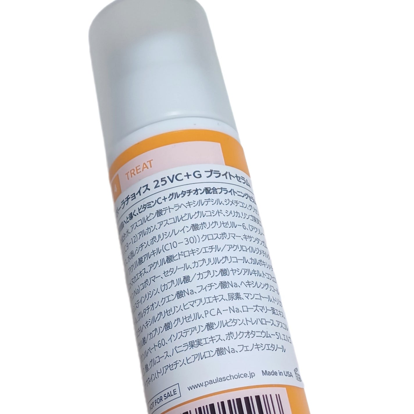 25% ビタミンC+グルタチオン ブライト セラム/ポーラチョイス/美容液を使ったクチコミ(2枚目)