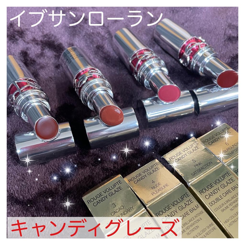 YSL ラブシャイン キャンディグレーズ/YVES SAINT LAURENT BEAUTE/口紅を使ったクチコミ（1枚目）