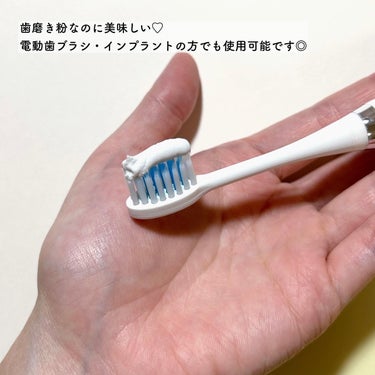 シローラ薬用クレイホワイトニング（知覚過敏ケア）/Shirora/歯磨き粉を使ったクチコミ（4枚目）
