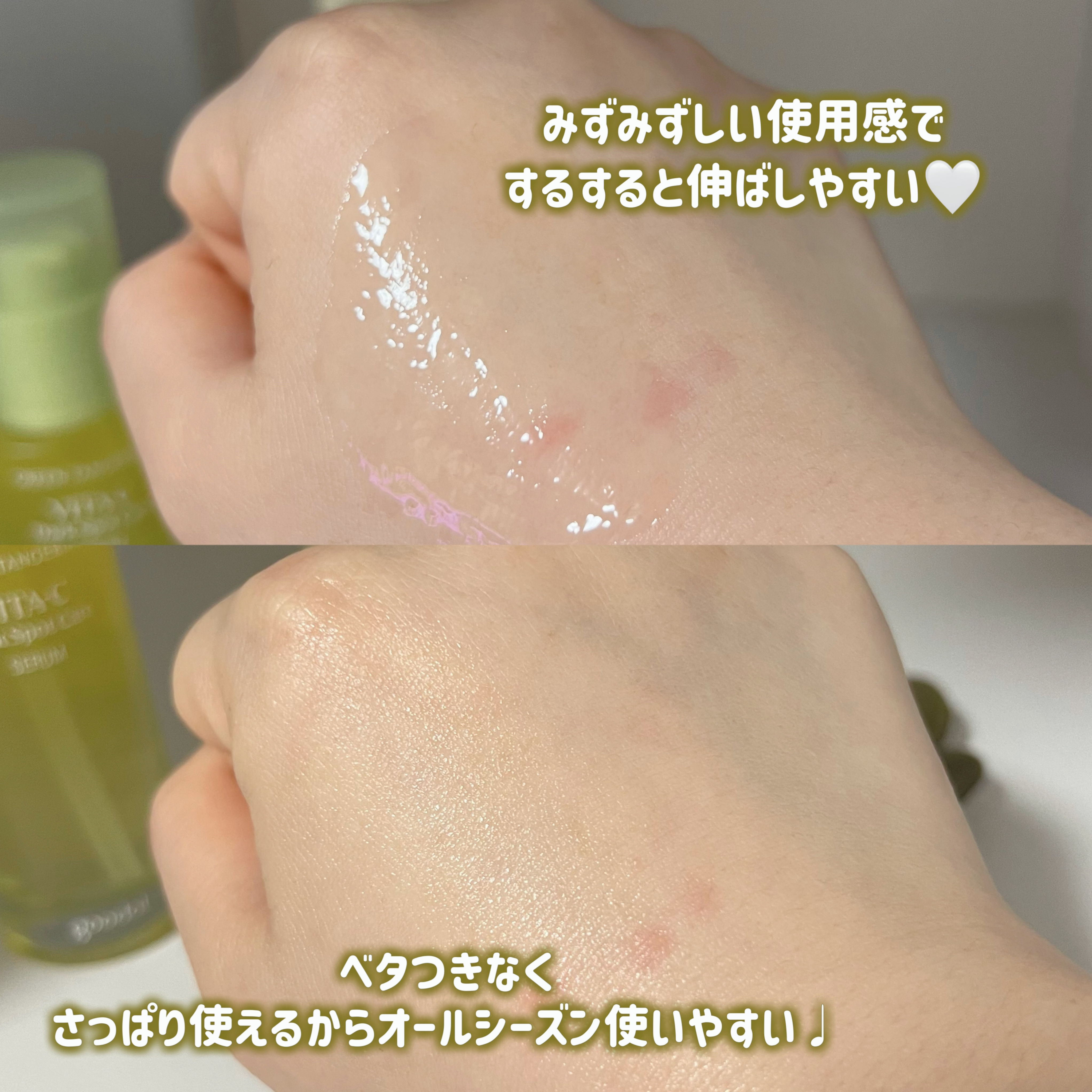 を使ったクチコミ（3枚目）