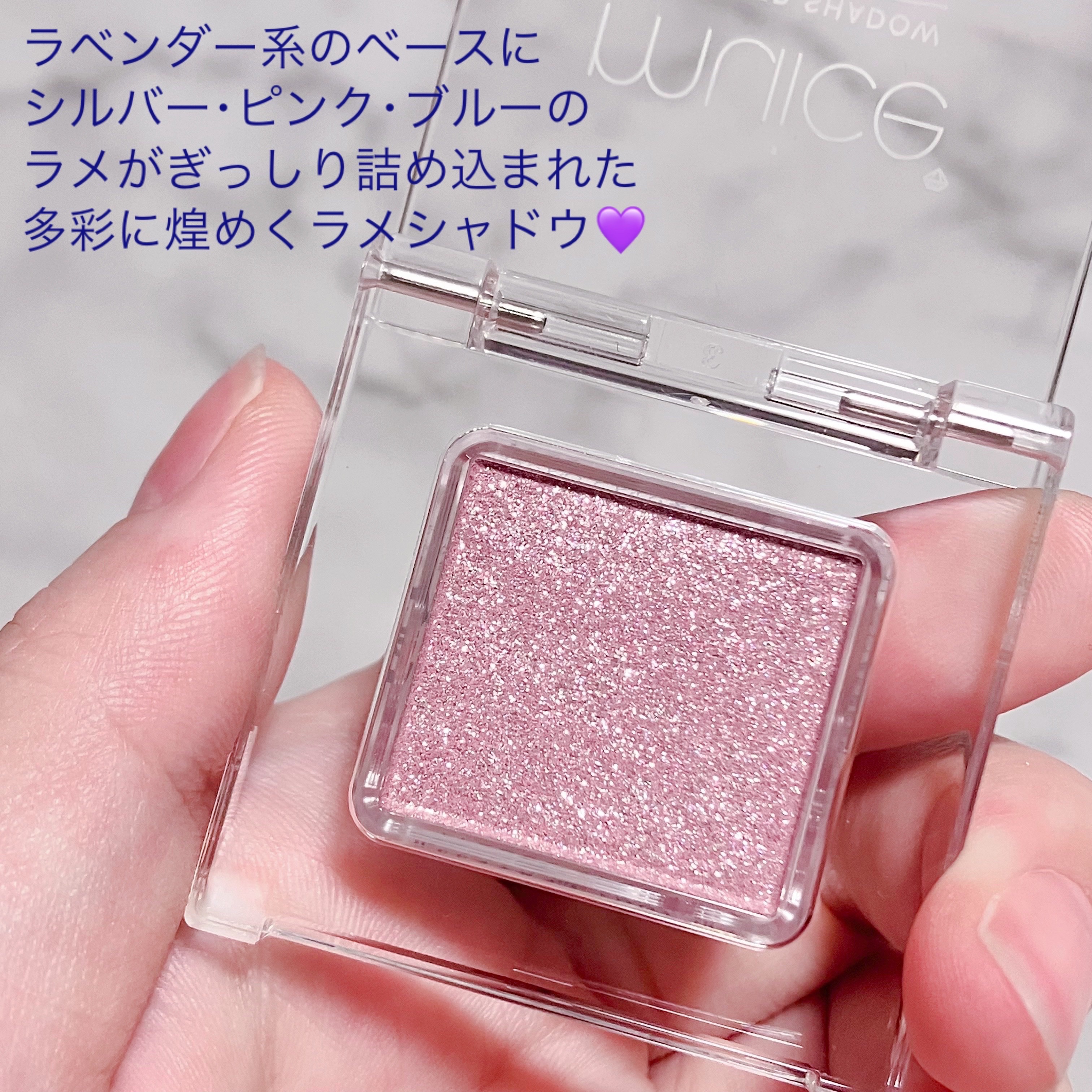 うるみオンアイズ/muice/単色アイシャドウを使ったクチコミ（3枚目）