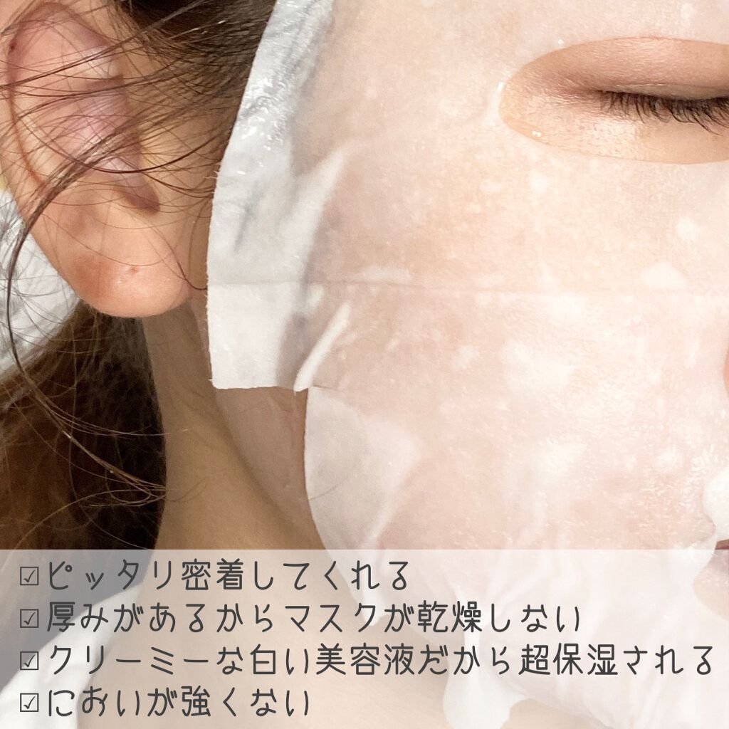 P:EP ファーミング プロアチン マスク/MEDIHEAL/シートマスク・パックを使ったクチコミ(2枚目)