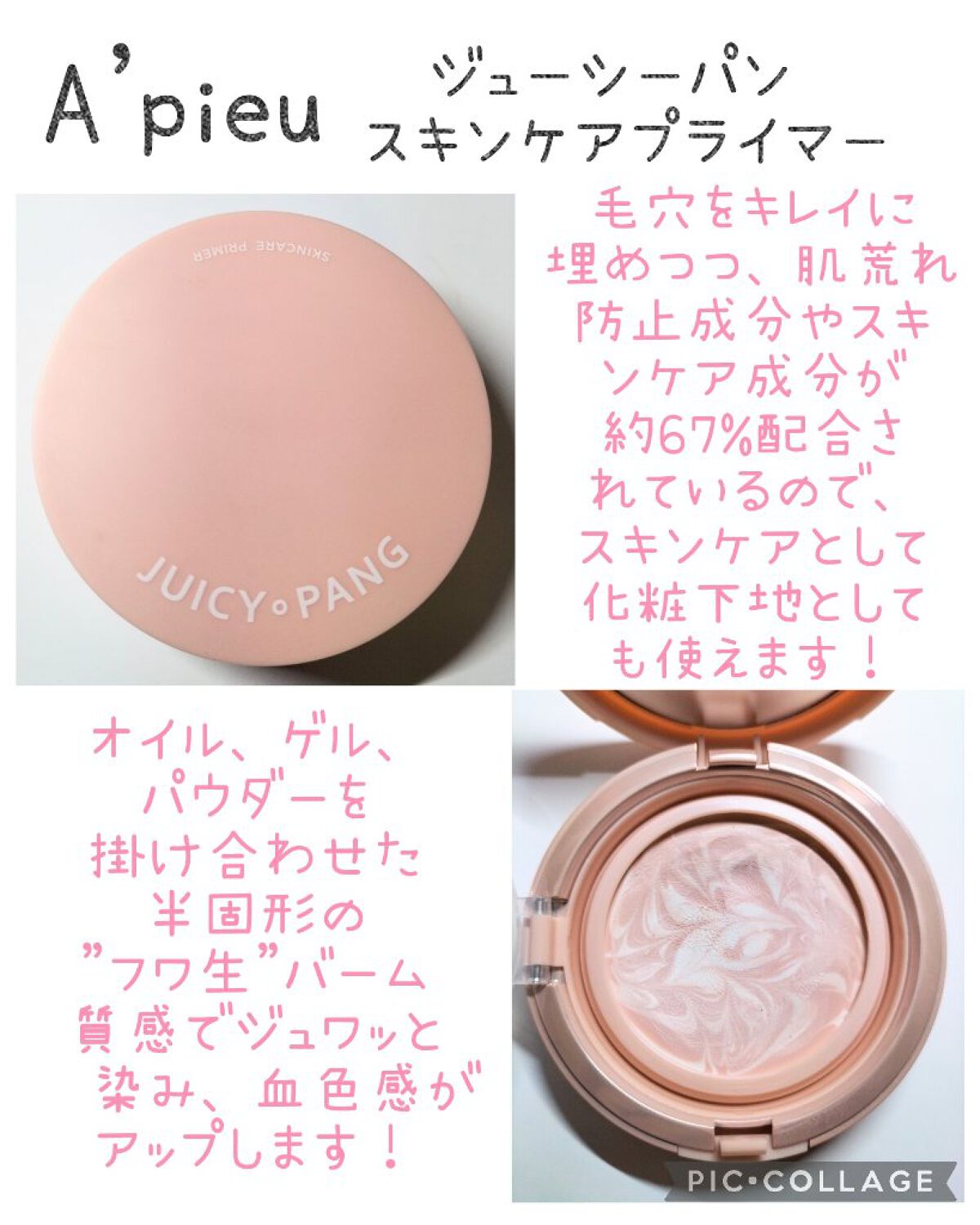 CICA ノーセバム マイルドパウダー/VT/ルースパウダーを使ったクチコミ（3枚目）