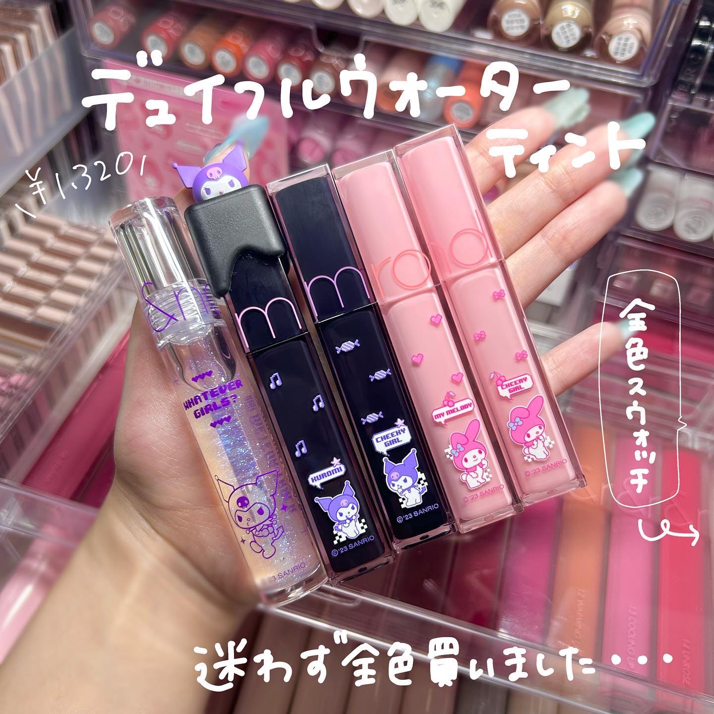 グラスティングウォーターグロス/rom&nd/リップグロスを使ったクチコミ（2枚目）