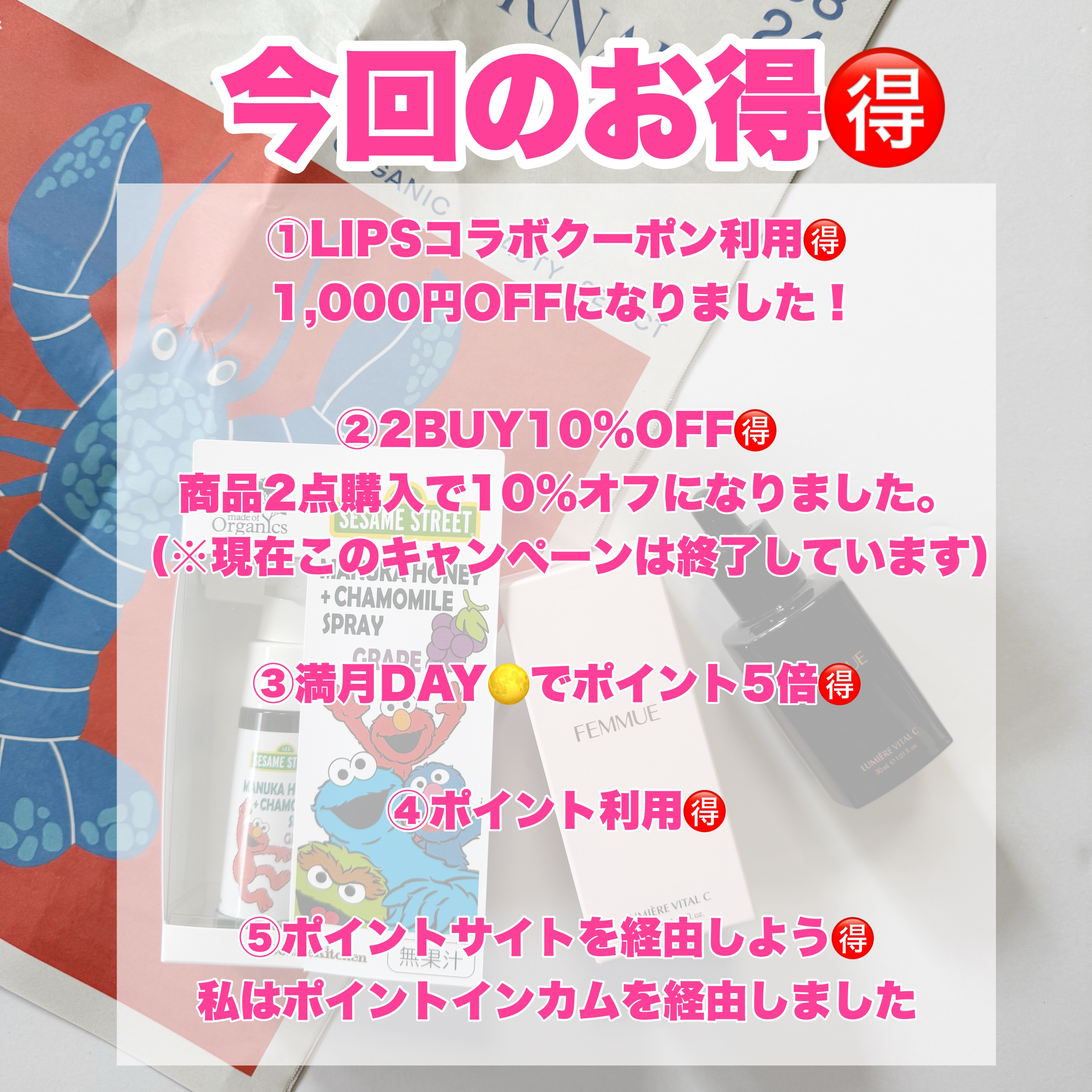 マヌカハニー＋カモミールスプレー/made of Organics/その他オーラルケアを使ったクチコミ（2枚目）