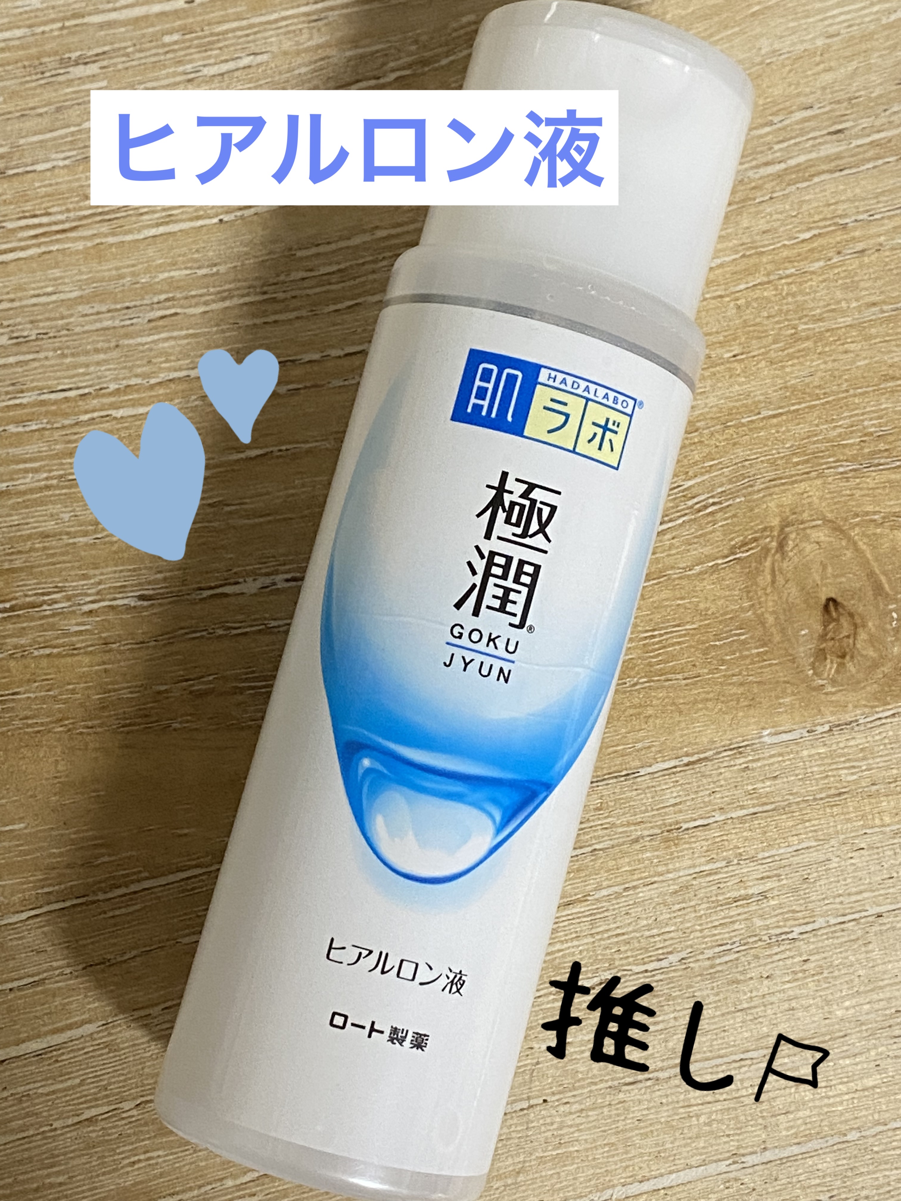 ロゼット洗顔パスタ キンモクセイの香り/ロゼット/洗顔フォームを使ったクチコミ（2枚目）