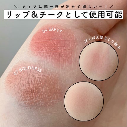 BRAYE LIPSLEEK/BRAYE/口紅を使ったクチコミ(2枚目)