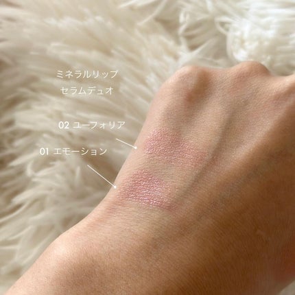 ビオモイスチュアシャドー/MiMC/アイシャドウパレットを使ったクチコミ(7枚目)