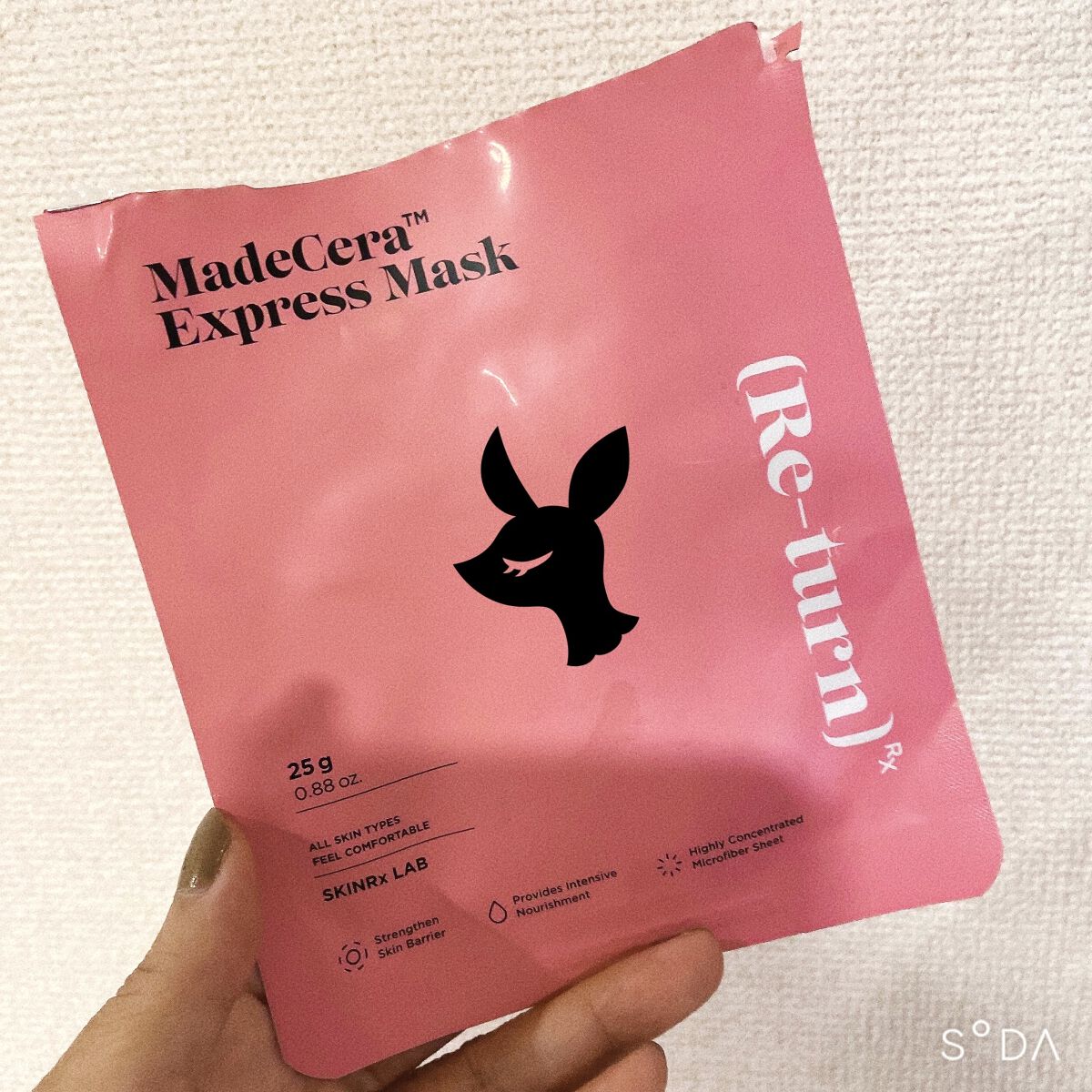 マデセラエクスプレスマスク/SKINRx LAB/シートマスク・パックを使ったクチコミ（1枚目）