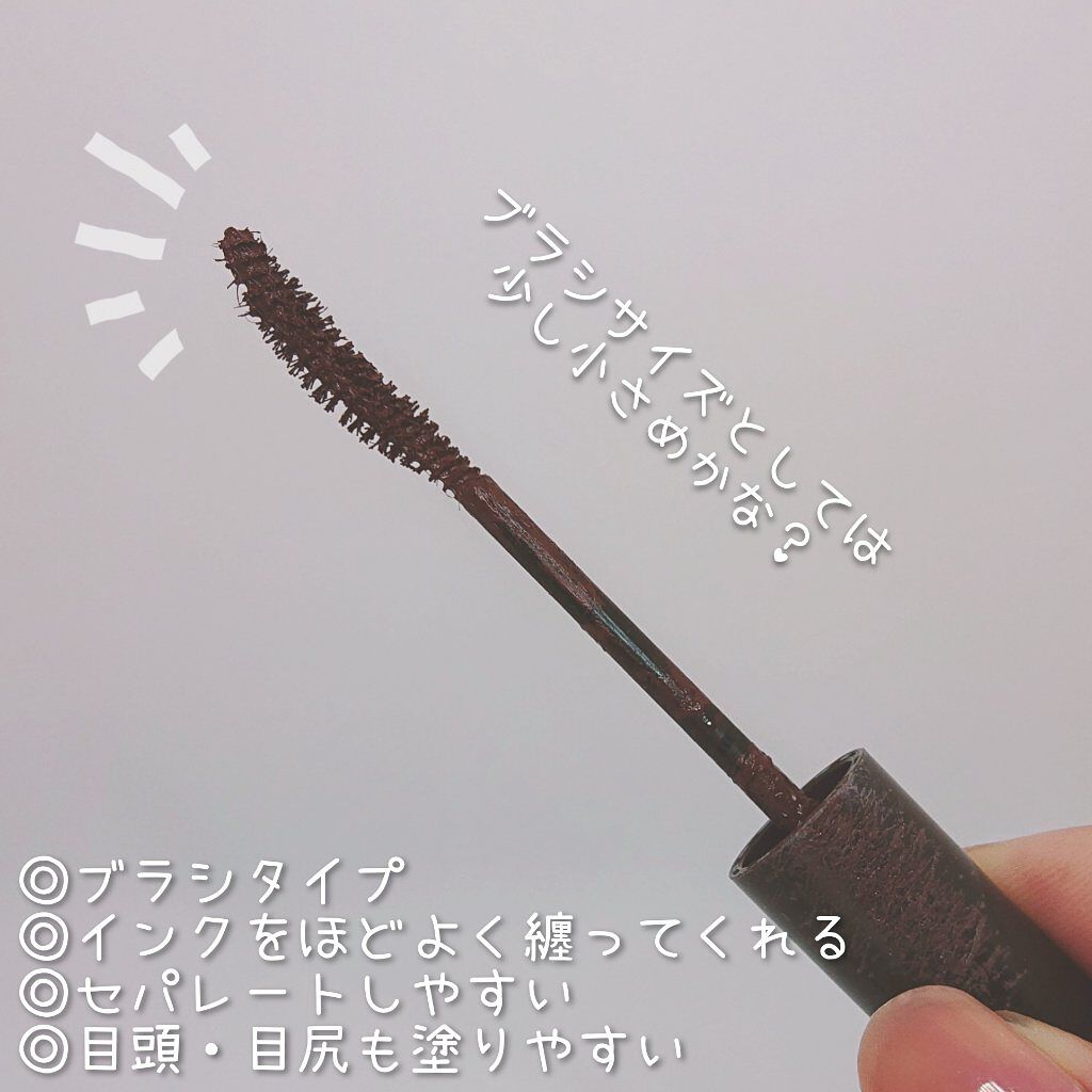 パーフェクトエクステンション マスカラ for カール/D-UP/マスカラを使ったクチコミ（2枚目）