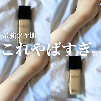 ディオールスキン フォーエヴァー フルイド グロウ/Dior/リキッドファンデーションを使ったクチコミ(1枚目)