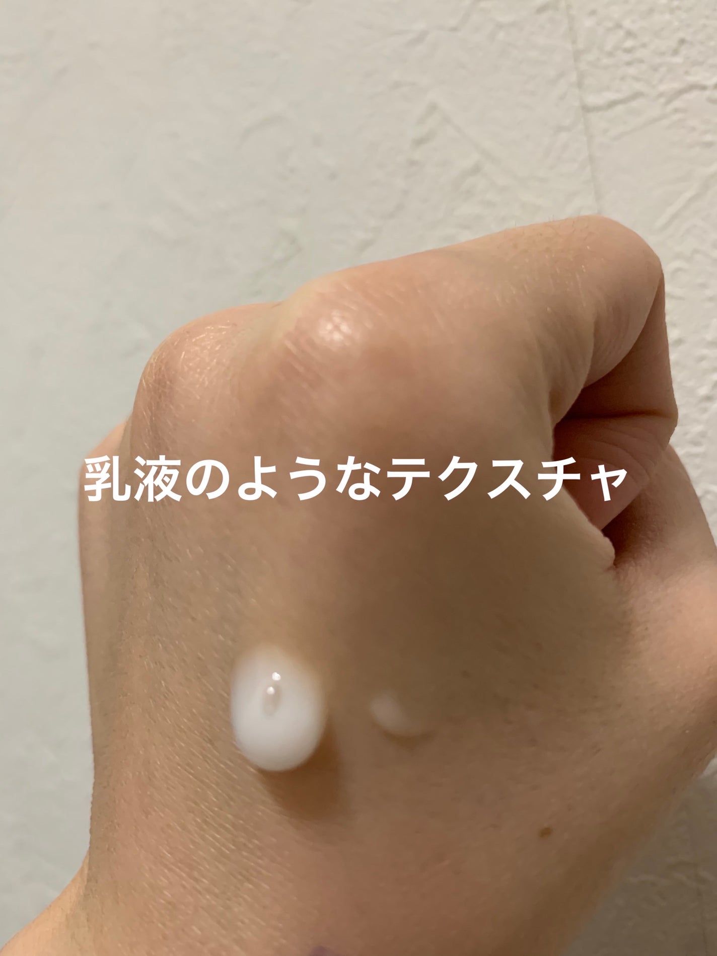 リードルショット100/VT/美容液を使ったクチコミ(2枚目)