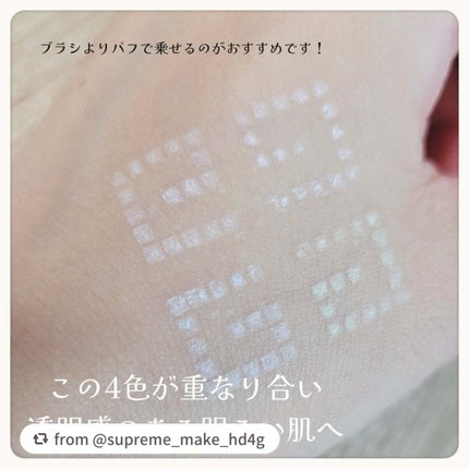 プリズム・リーブル/GIVENCHY/ルースパウダーを使ったクチコミ(3枚目)