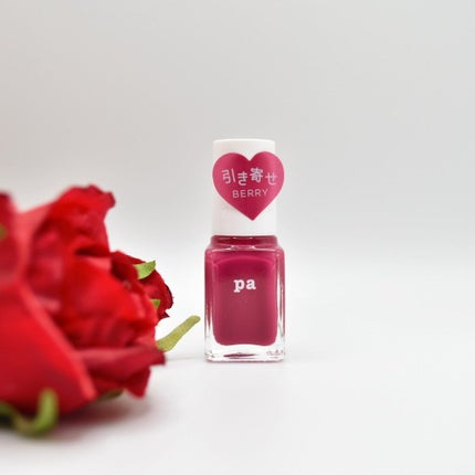 pa ネイルカラー S045/pa nail collective/マニキュアの画像