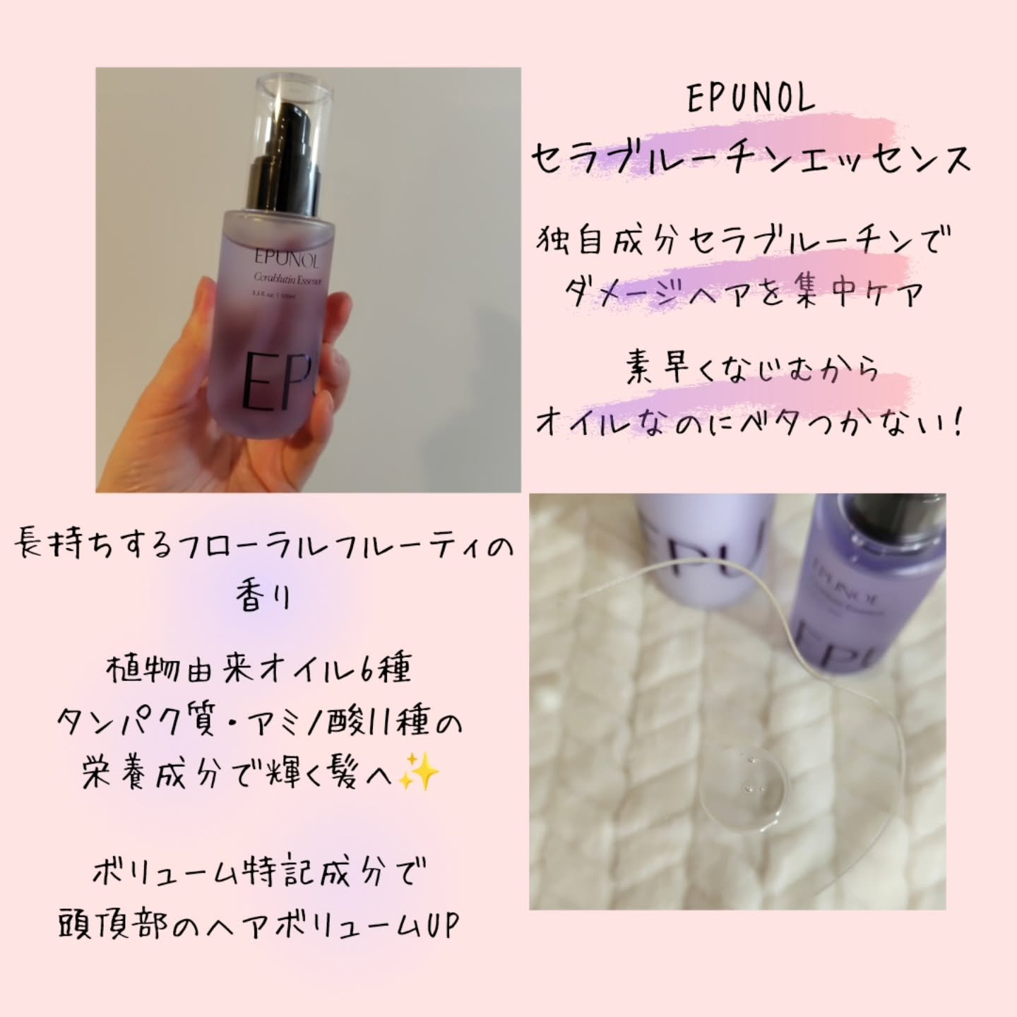 を使ったクチコミ（3枚目）