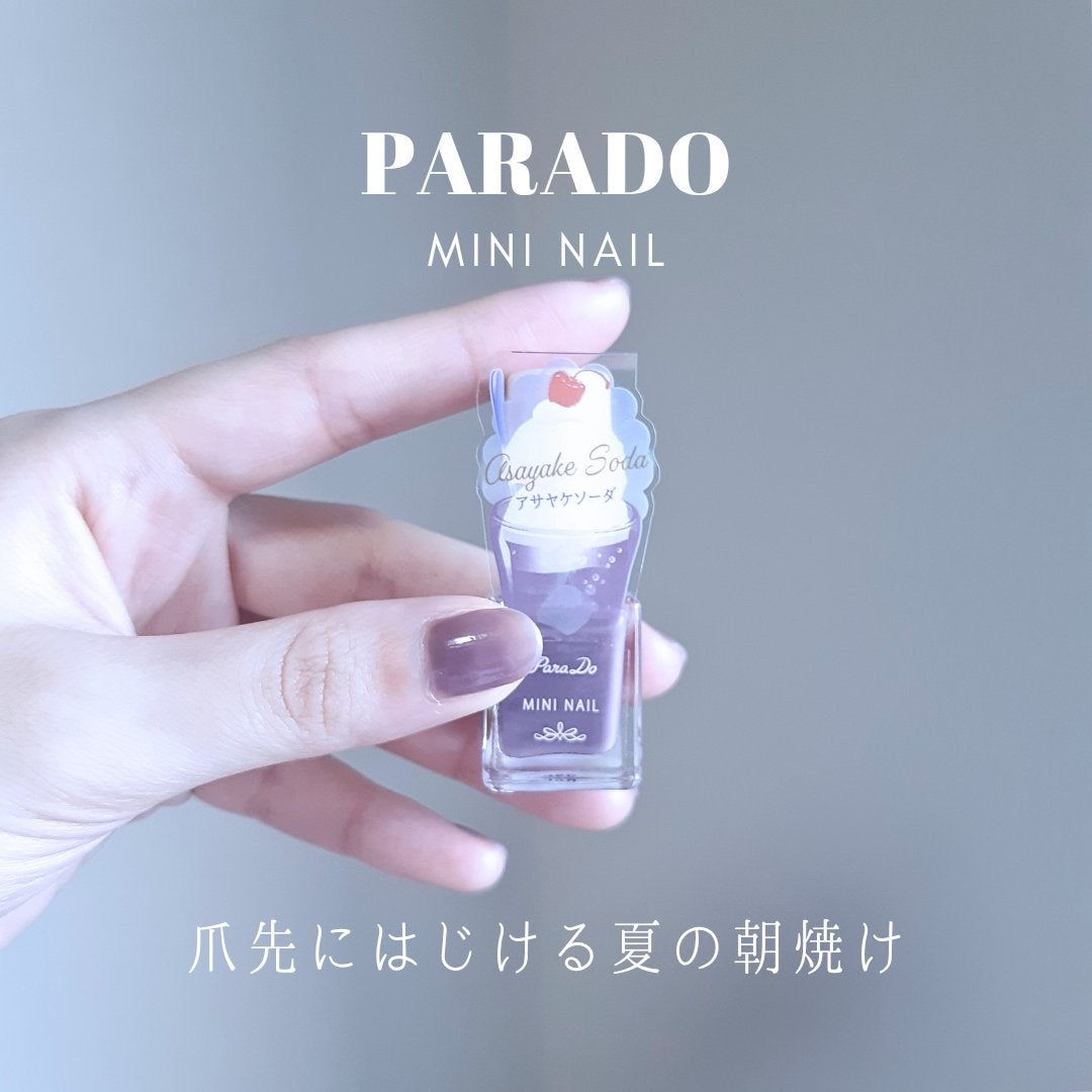 ミニネイル/パラドゥ/マニキュアを使ったクチコミ(1枚目)