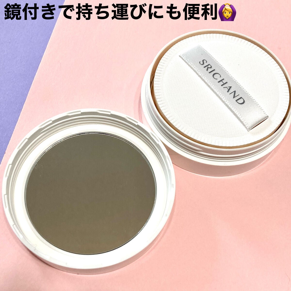 ブライト&ブルーム 24 スキンケアパウダー/SRICHAND/ルースパウダーを使ったクチコミ(6枚目)