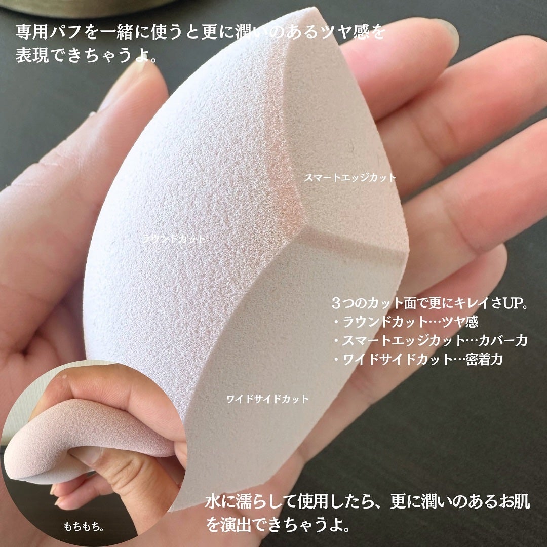 1.P.L AMPOULE GLOW FOUNDDATION/MAKEHEAL/リキッドファンデーションを使ったクチコミ(6枚目)