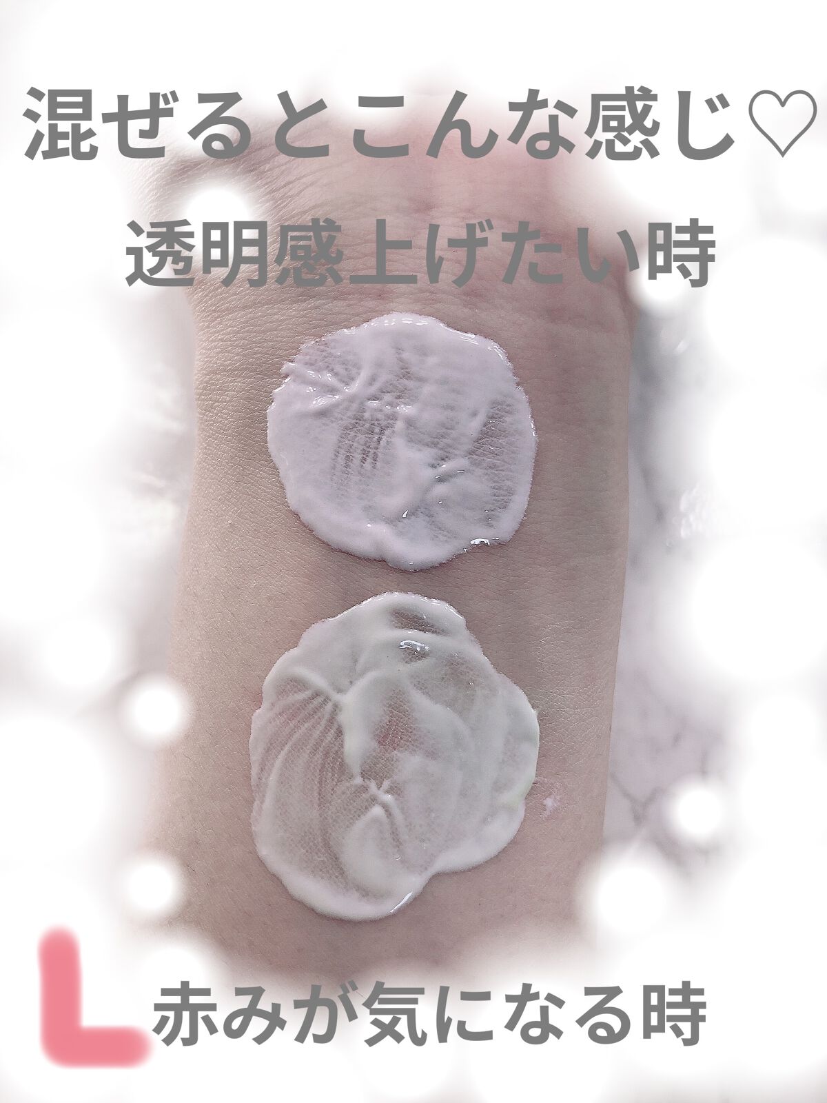 マーメイドスキンジェルUV/キャンメイク/日焼け止めジェルを使ったクチコミ（3枚目）