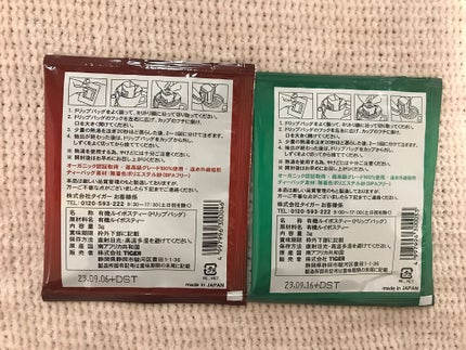 プレミアムルイボスティー/タイガー/ドリンクを使ったクチコミ(7枚目)