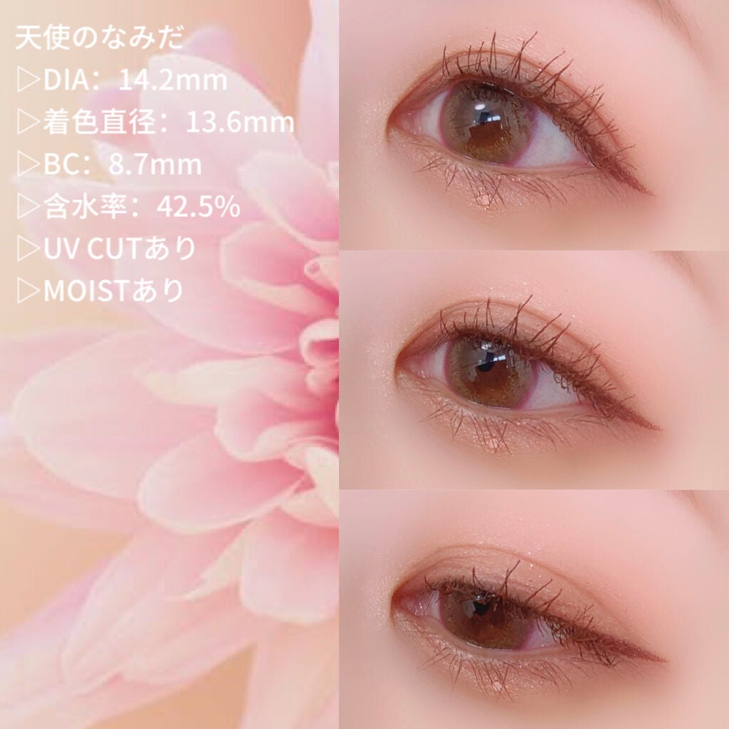 ビュームワンデー/ビューム/ワンデー(1DAY)カラコンを使ったクチコミ(3枚目)