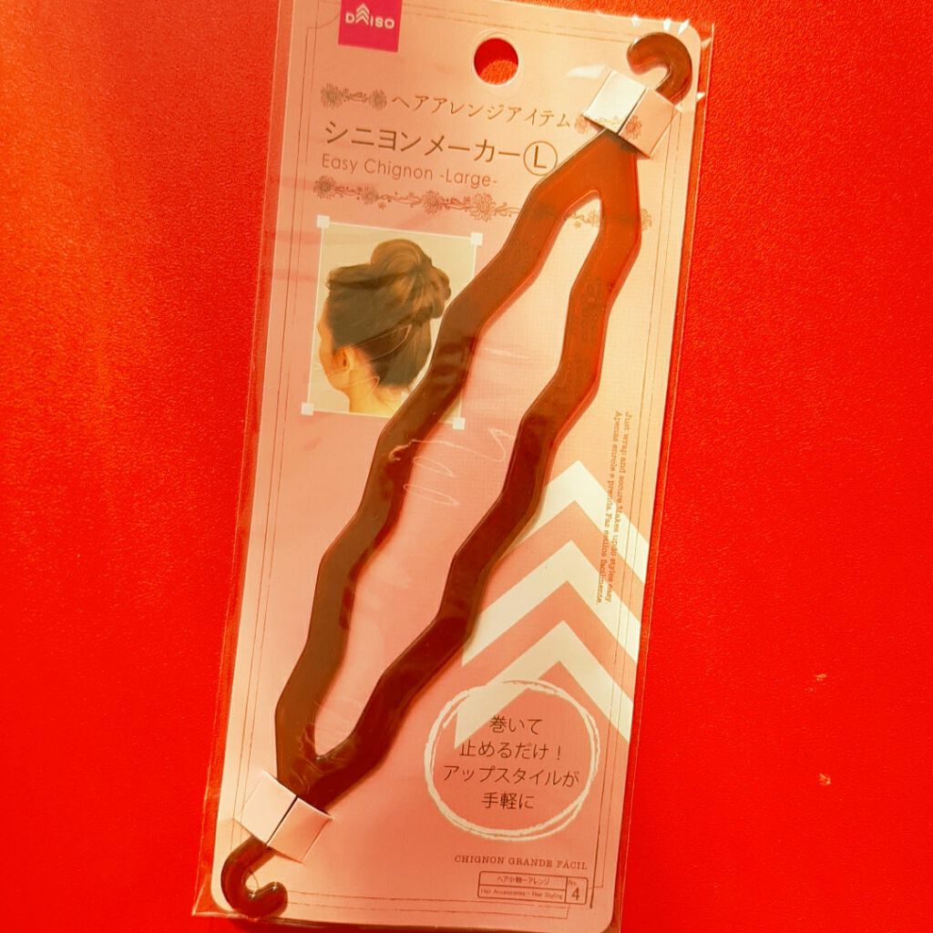 シニヨンメーカー/DAISO/ヘアアクセサリーを使ったクチコミ（2枚目）