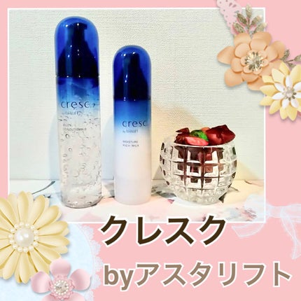 ジェリー コンディショナー/cresc. by ASTALIFT/化粧水を使ったクチコミ(1枚目)