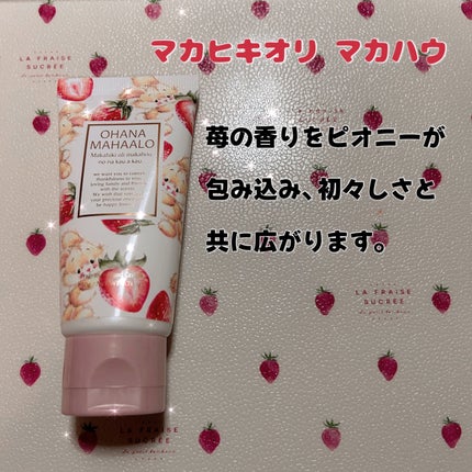 フレグランスマッサージミルク 〈マカヒキオリ マカハウ〉/OHANA MAHAALO/ボディミルクを使ったクチコミ(3枚目)