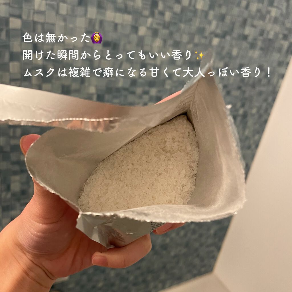 epsalt botanical「MUSK」/NEHAN TOKYO/入浴剤を使ったクチコミ(3枚目)