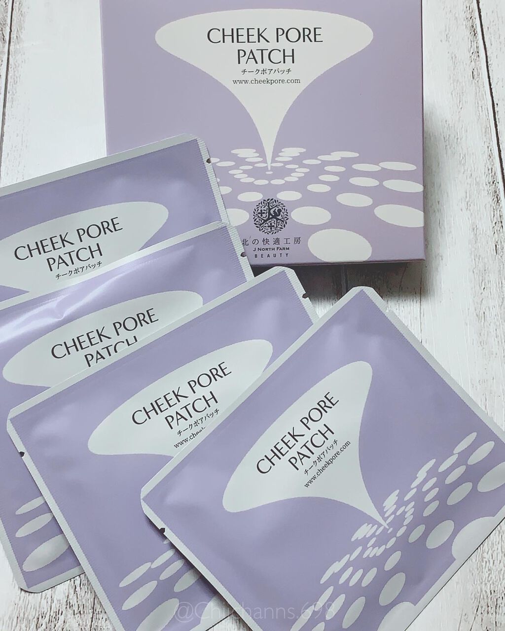 チークポアパッチ/北の快適工房/シートマスク・パックを使ったクチコミ(7枚目)