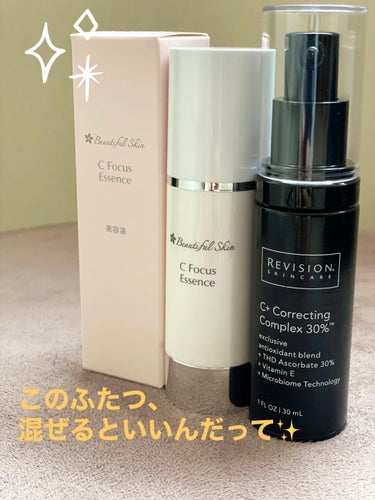 試してみた】C＋Correcting complex30%／REVISION SKINCARE | LIPS