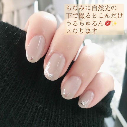 ウィークリージェル/HOMEI/ジェルネイルを使ったクチコミ(4枚目)