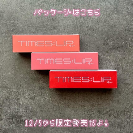 エテュセ タイムス リップ/ettusais/口紅を使ったクチコミ(6枚目)