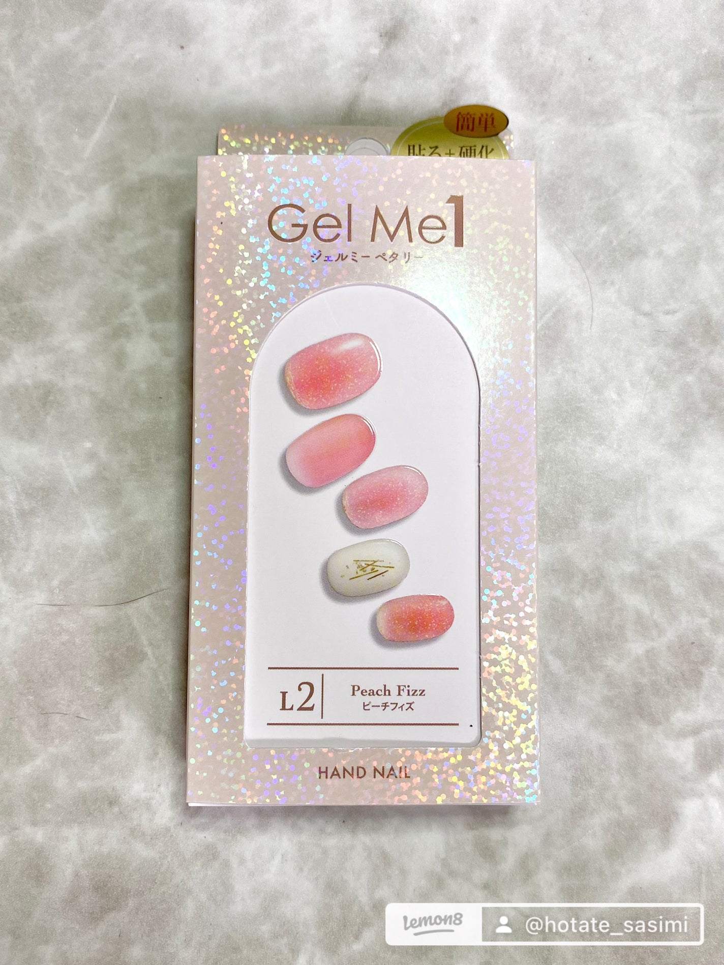 ジェルミーペタリー/ジェルミーワン/ネイルシールを使ったクチコミ(2枚目)