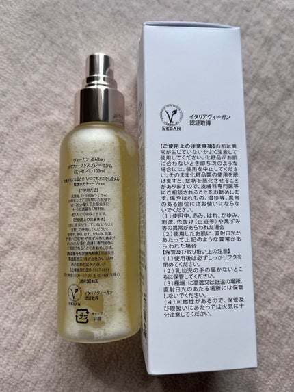 ダルバ ホワイトトリュフファーストスプレーセラム/ダルバ/ミスト状化粧水を使ったクチコミ(4枚目)