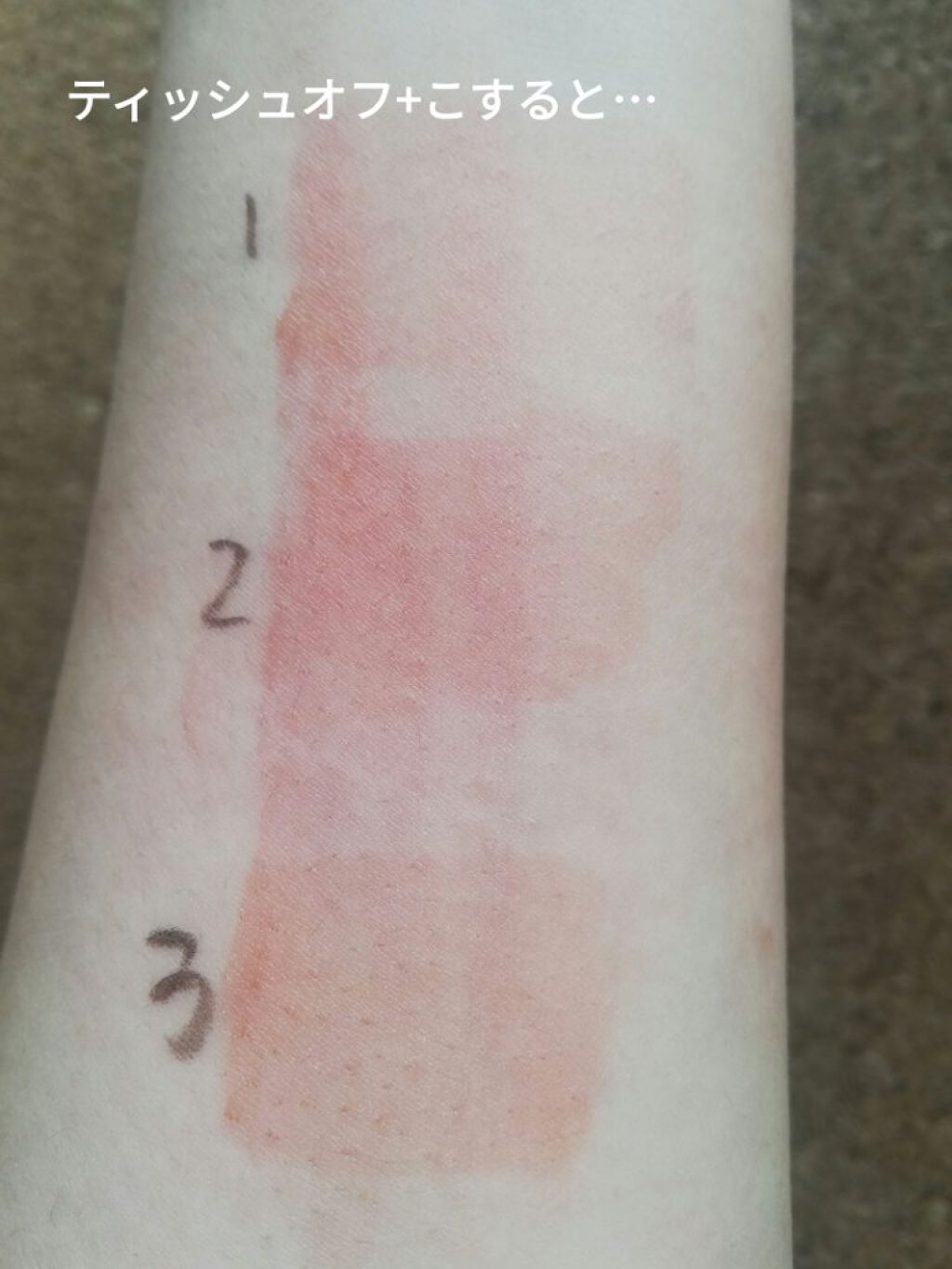 ウォータリーティントリップ/CEZANNE/リップティントを使ったクチコミ(4枚目)