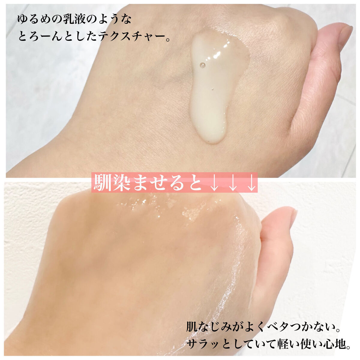 レチノール　シカ　リペア　セラム/innisfree/美容液を使ったクチコミ（2枚目）