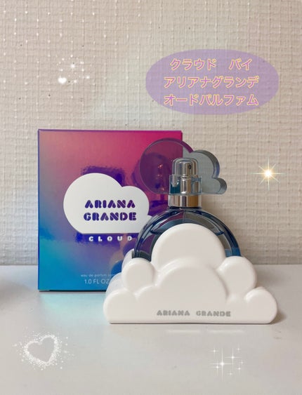 クラウド バイ アリアナグランデ オードパルファム/アリアナ・グランデ/香水(レディース)を使ったクチコミ(1枚目)