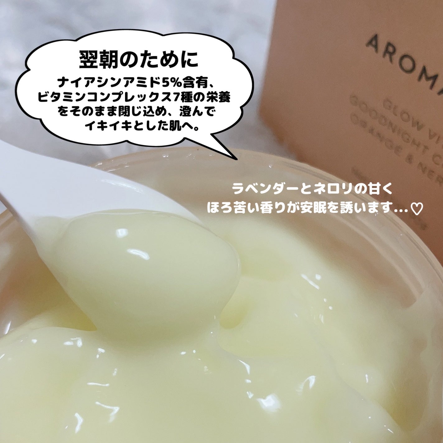 オレンジクレンジングシャーベット/AROMATICA/クレンジングバームを使ったクチコミ(7枚目)