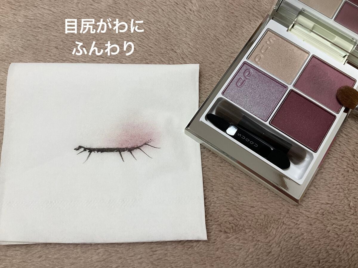 シグニチャー カラー アイズ/SUQQU/アイシャドウパレットを使ったクチコミ(5枚目)