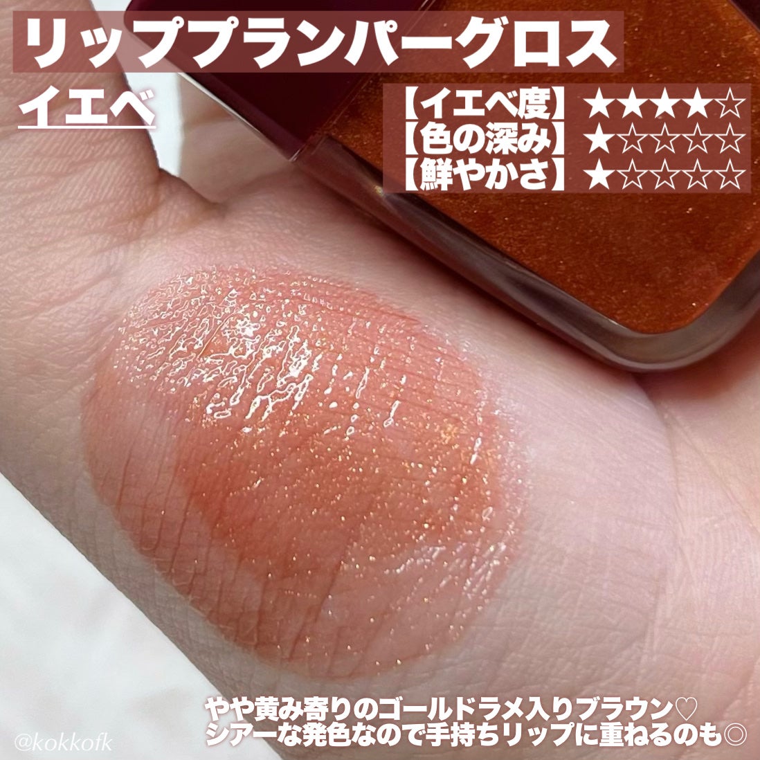 ビュームワンデー/ビューム/ワンデー(1DAY)カラコンを使ったクチコミ(7枚目)