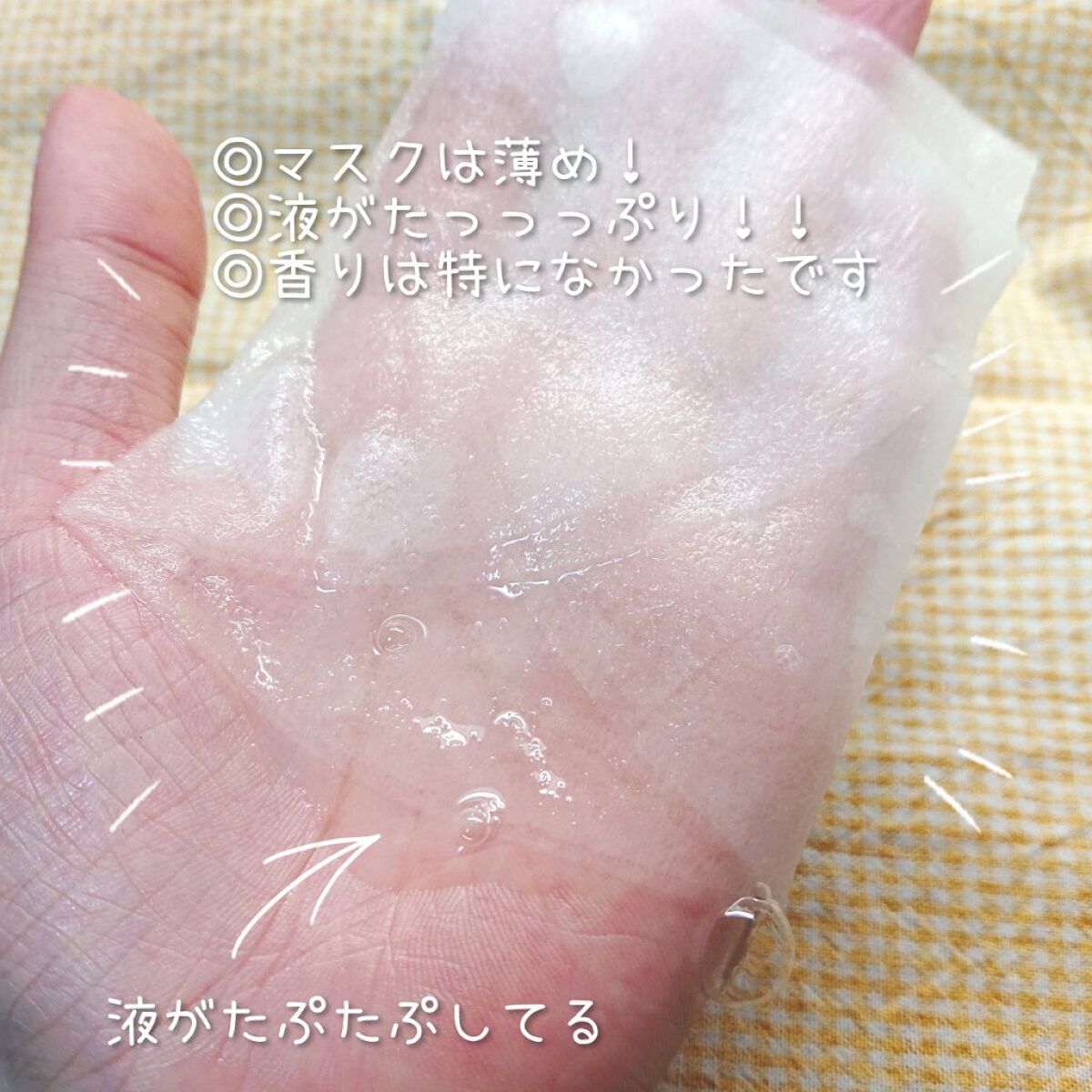 0.2エアフィットマスク TT(ティーツリー)/ETUDE/シートマスク・パックを使ったクチコミ（2枚目）