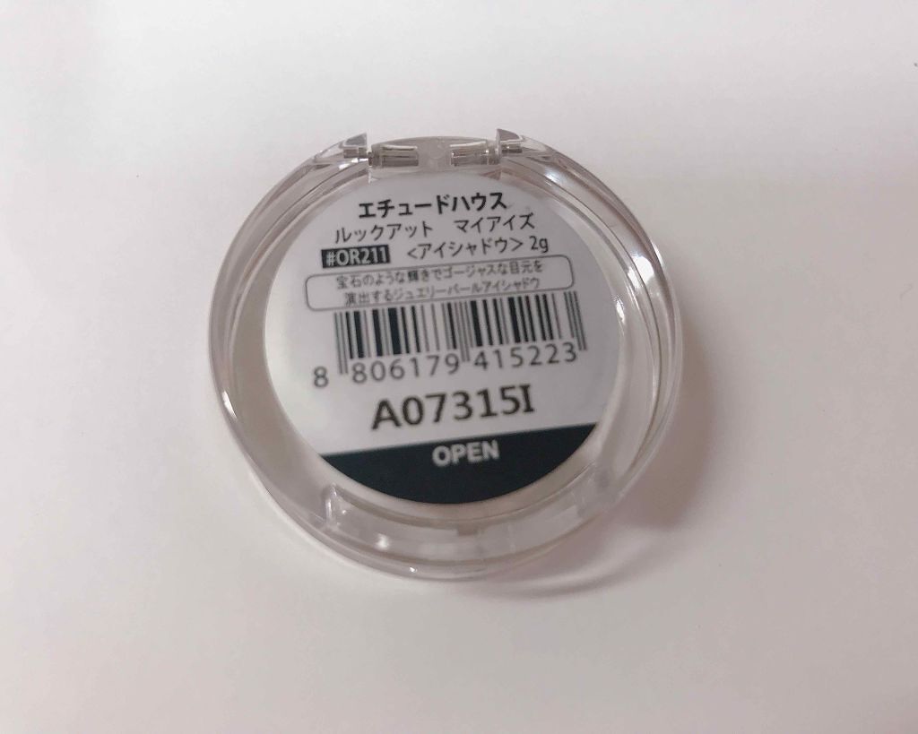 ルックアット マイアイズ/ETUDE/単色アイシャドウを使ったクチコミ(3枚目)