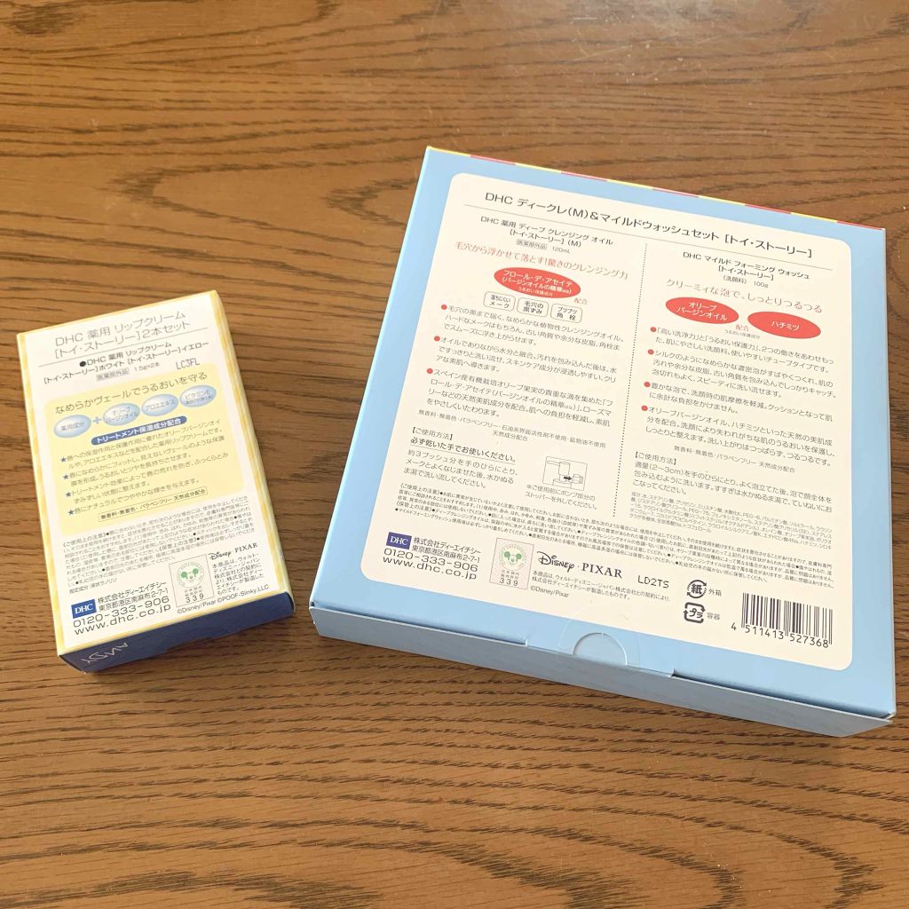 DHC 薬用リップクリーム/DHC/リップクリームを使ったクチコミ（2枚目）