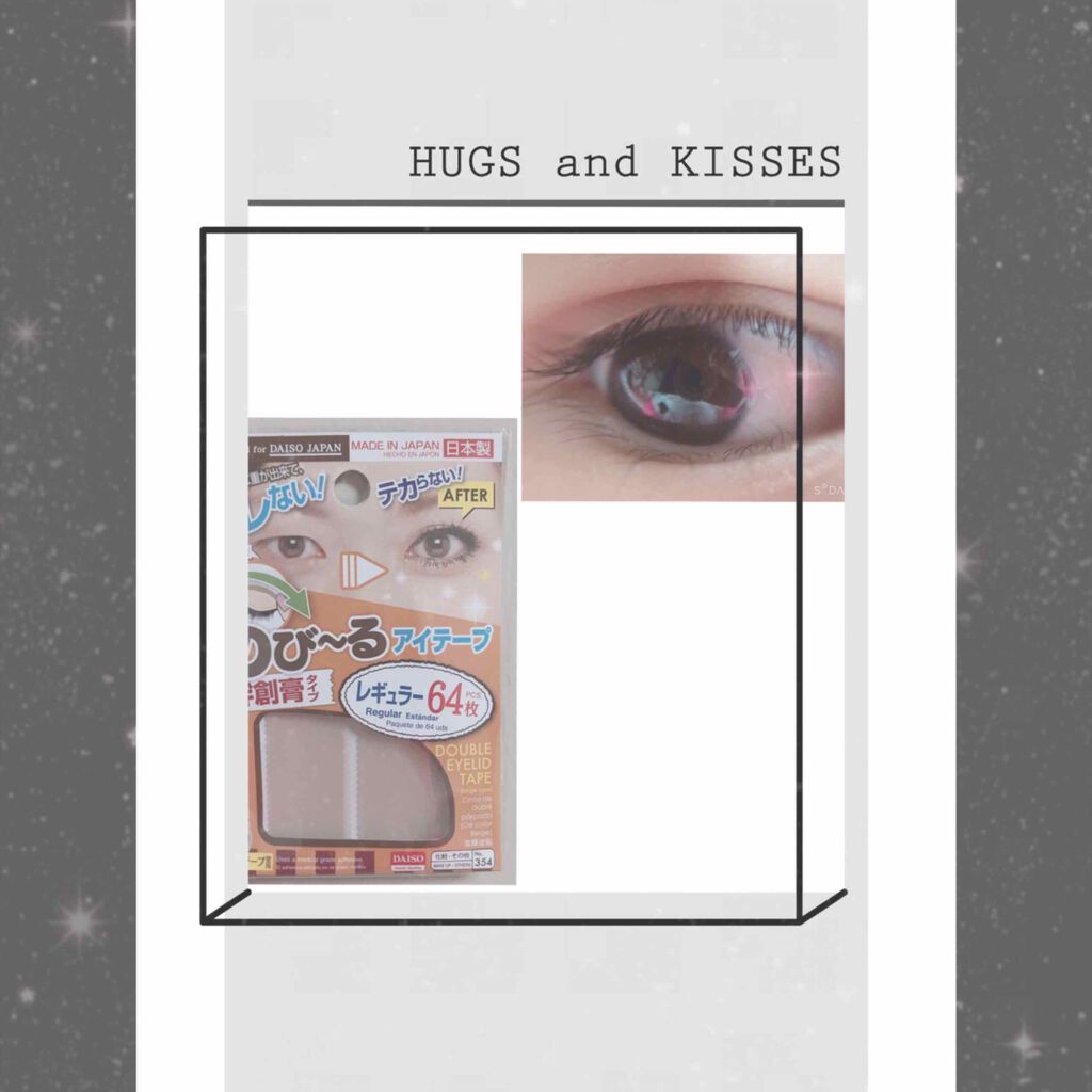 抹茶🍵 on LIPS 「🍵アイプチ🍵・バレない度★★★☆☆・使いやすさ★★★★★・粘着..」(1枚目)