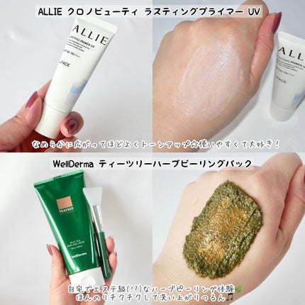 ドクダミ ポアコントロールクレンジングオイル/Anua/オイルクレンジングを使ったクチコミ(3枚目)