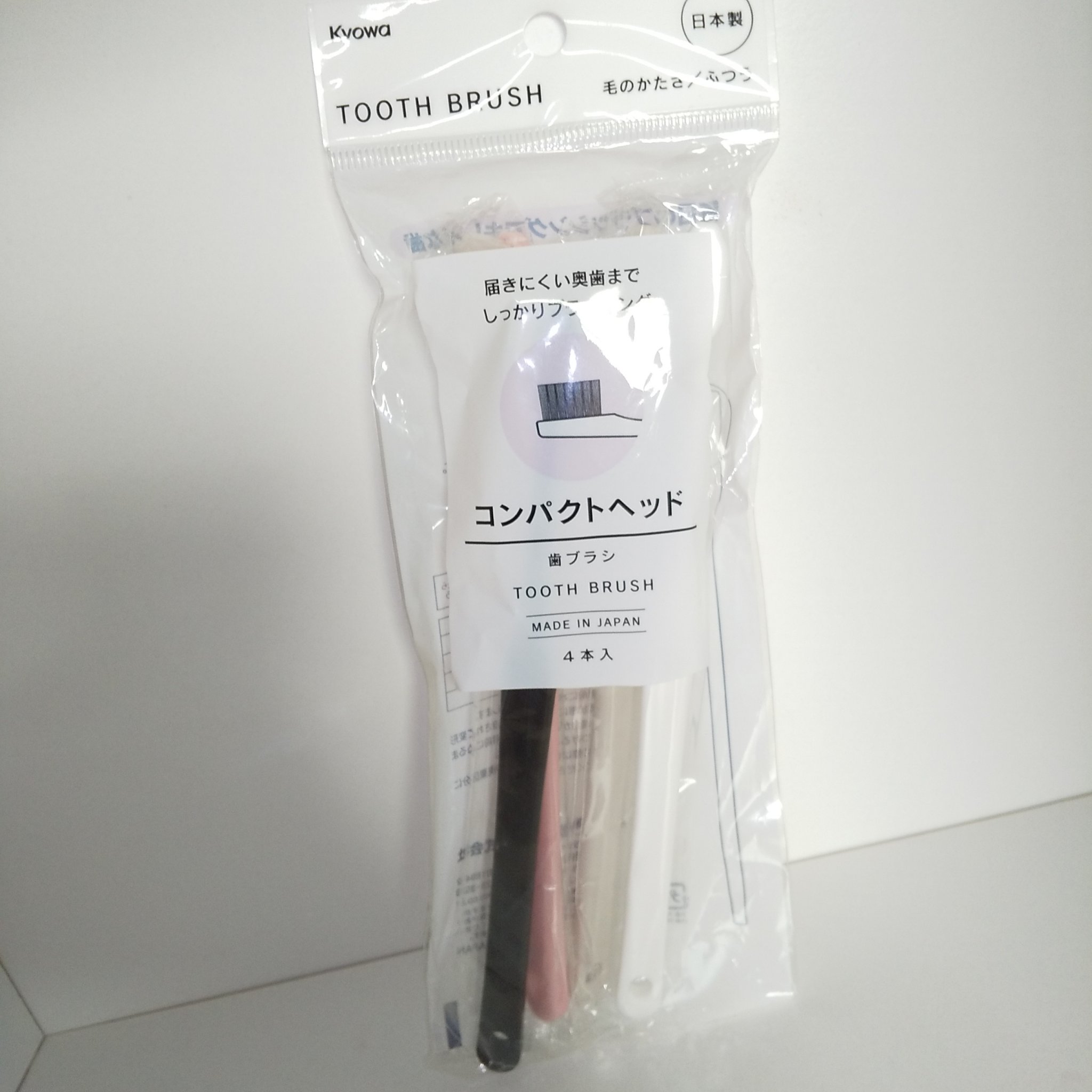 セリア 歯ブラシ