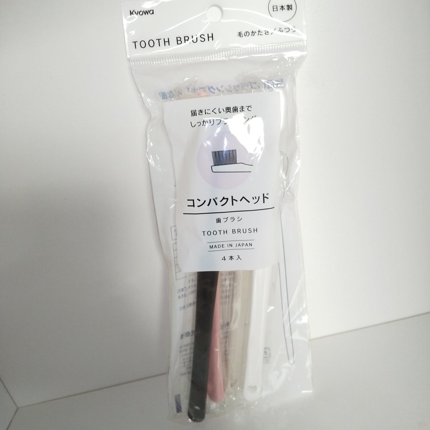 歯ブラシ/セリア/歯ブラシを使ったクチコミ(5枚目)