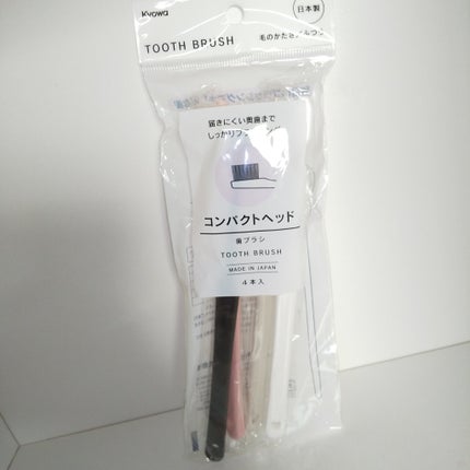 セリア 歯ブラシ